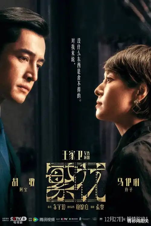 第七号档案 全集免费观看