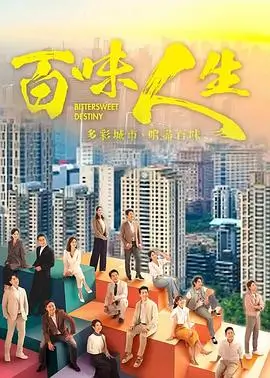 青苔计划 热播剧在线看