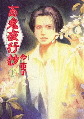 机械之心 机甲动漫
